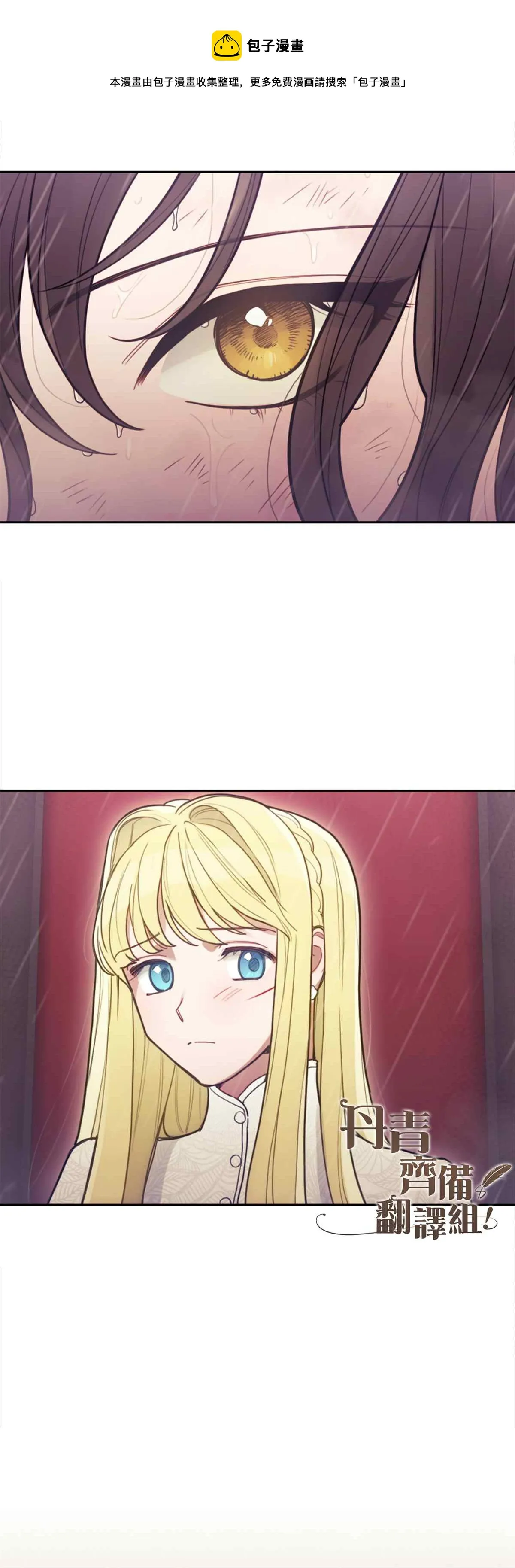 第01话 第41页