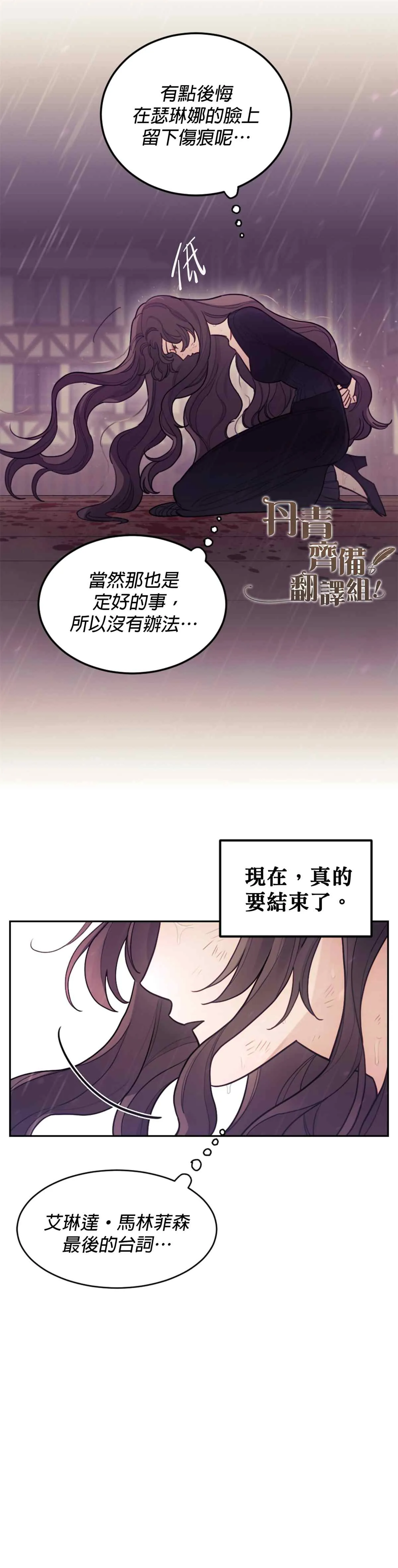 第01话 第42页