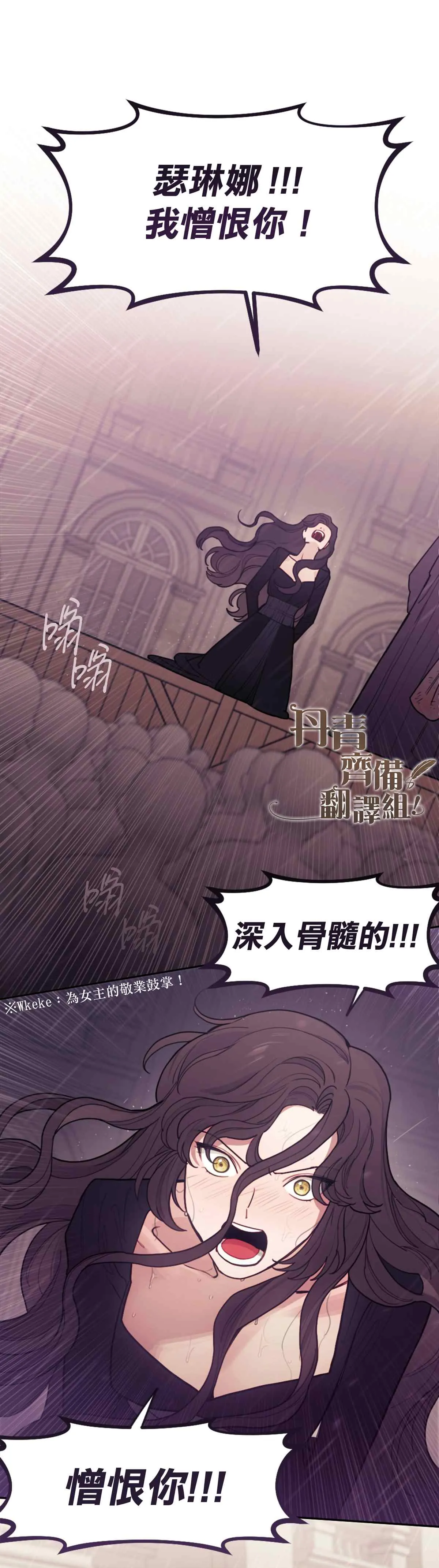 第01话 第43页