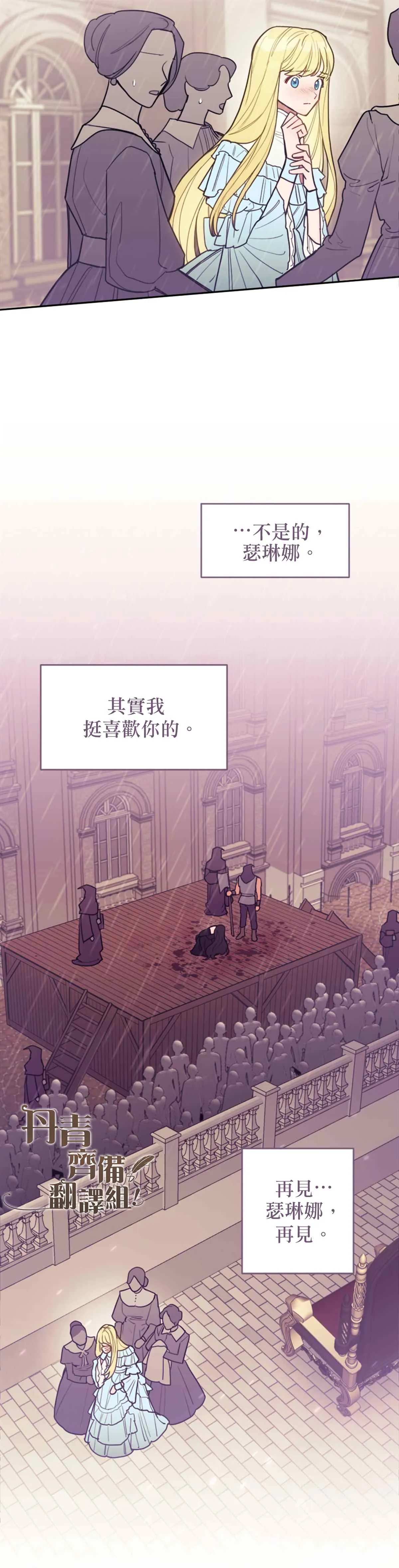 第01话 第44页
