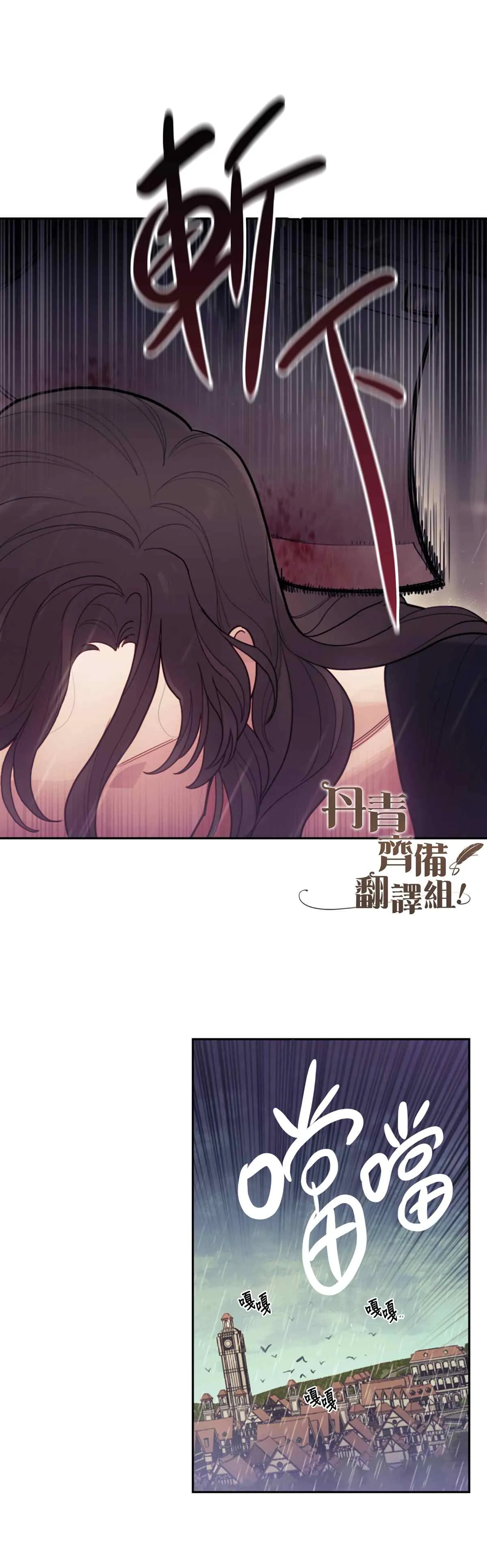 第01话 第46页