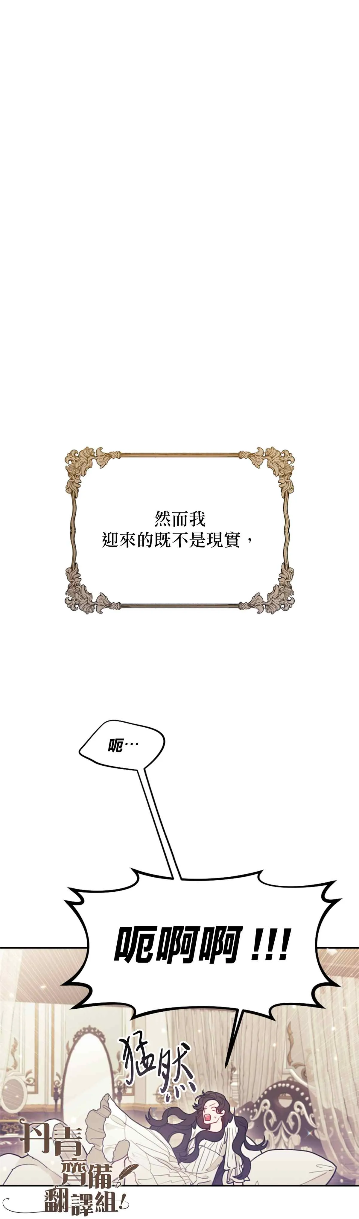 第01话 第47页