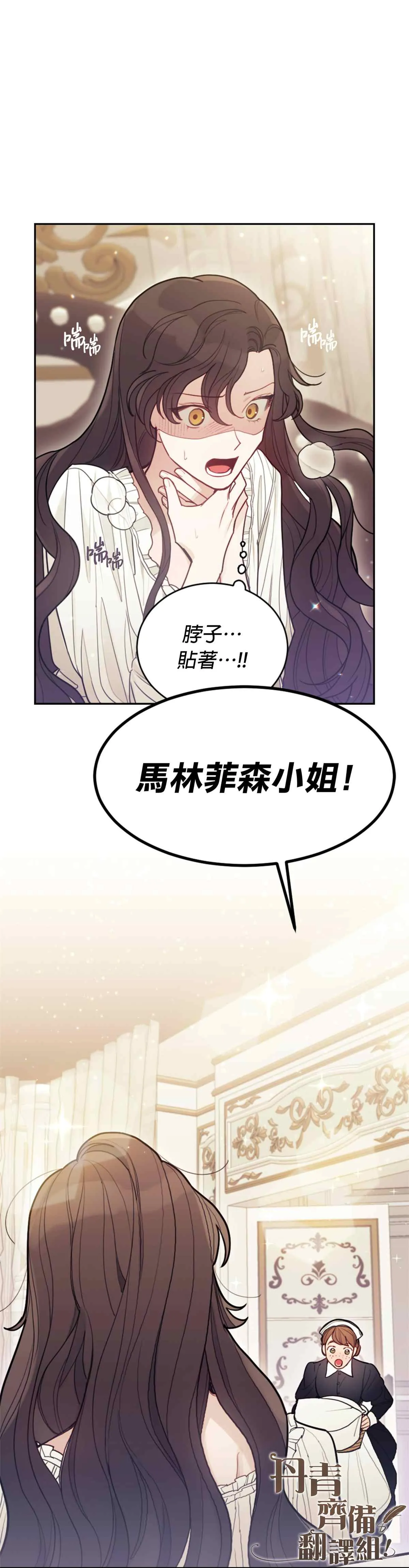 第01话 第48页