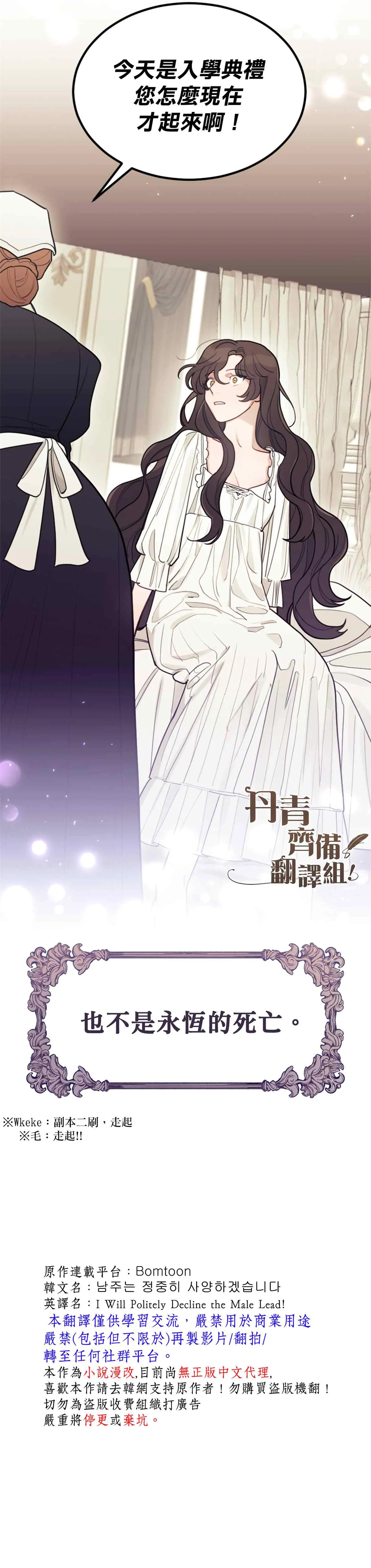 第01话 第50页