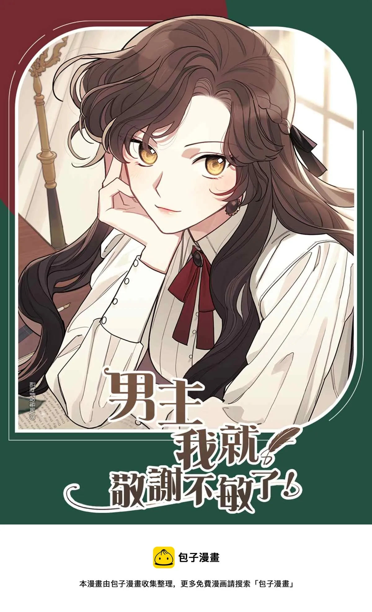 第01话 第56页