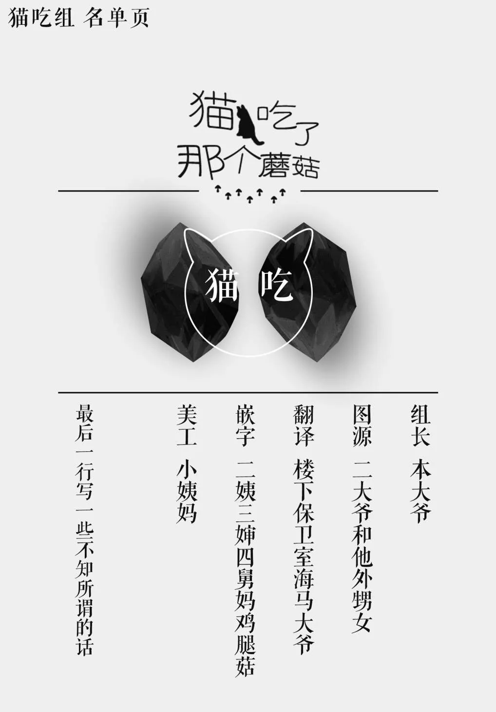 第16话 第17页