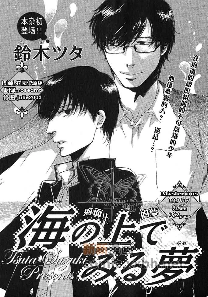 第1话 第1页
