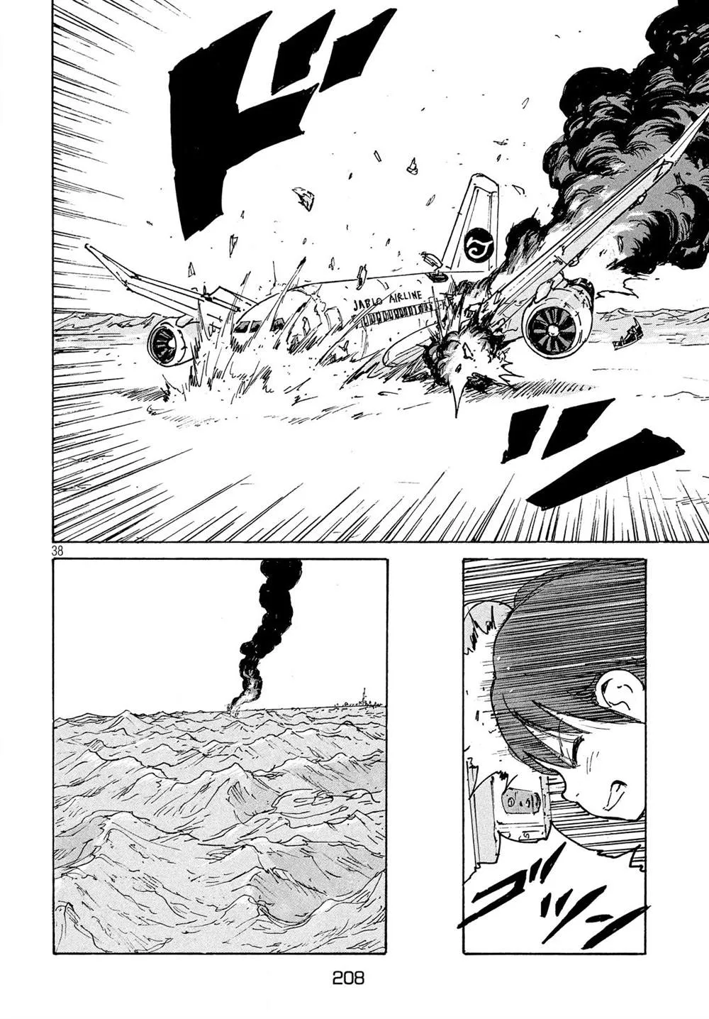 第31话 第38页