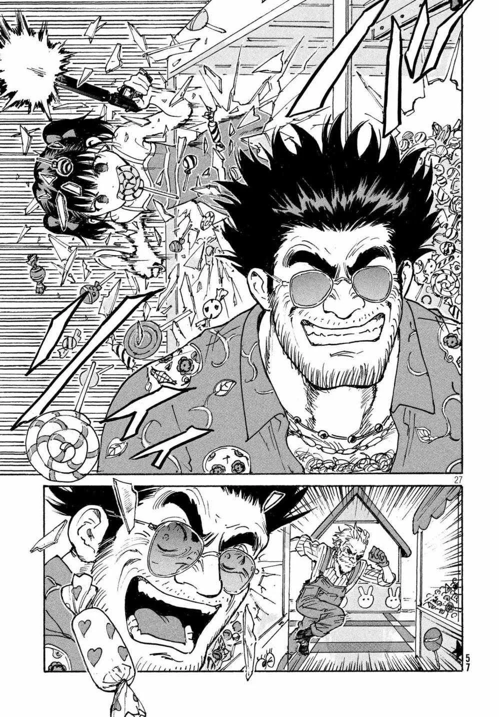 第20话 第27页