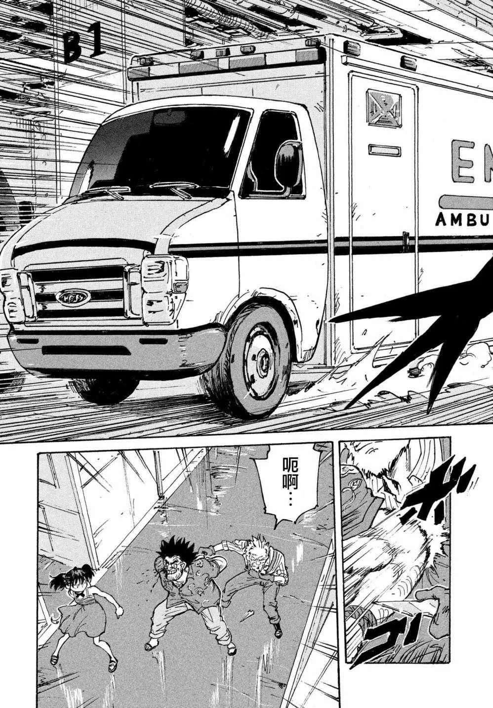 第20话 第39页