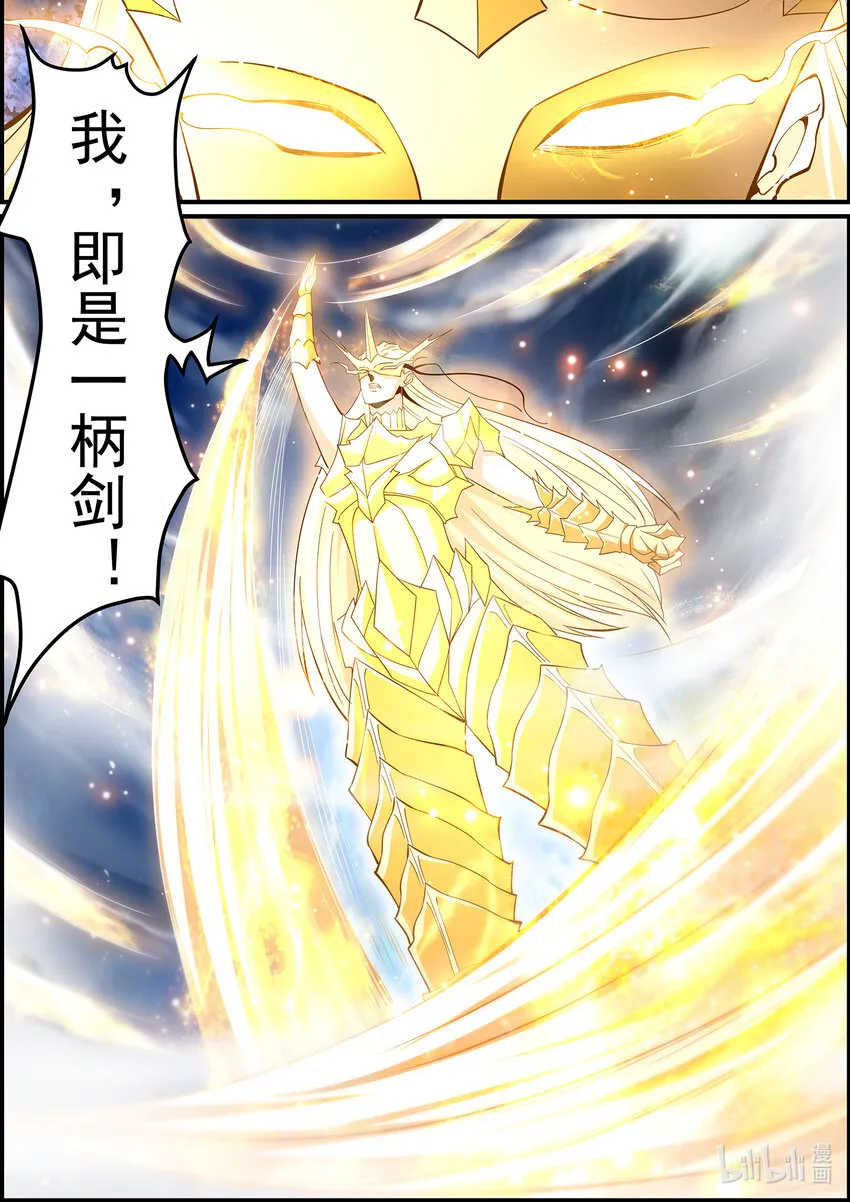 145 鬼王的终点 第12页