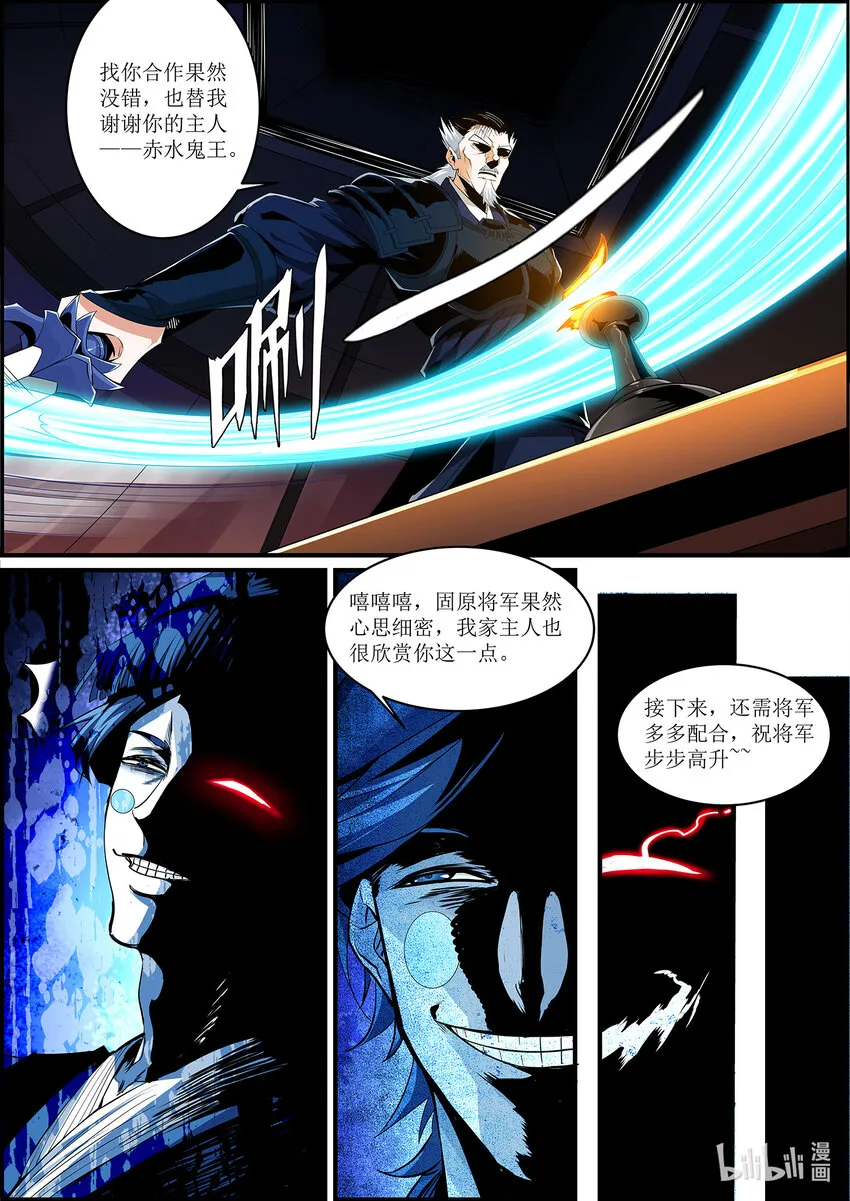 135 那个人，值得吗？ 第13页