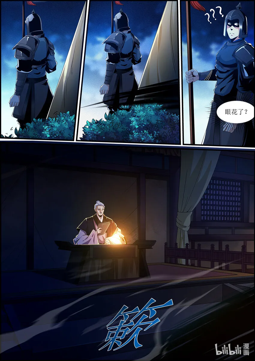 135 那个人，值得吗？ 第14页