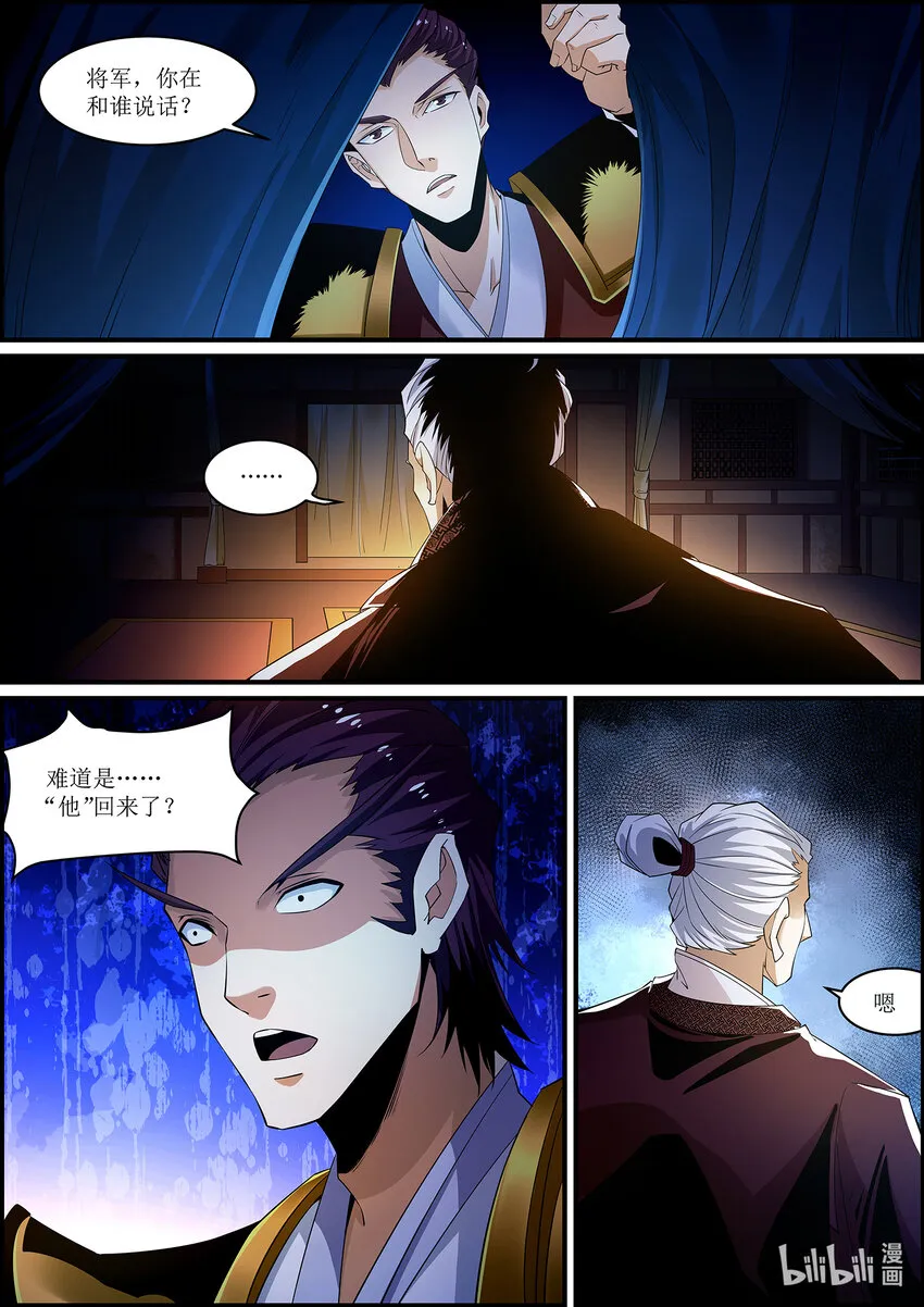 135 那个人，值得吗？ 第18页