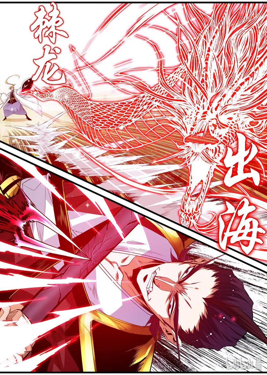 128 君子当成人之美 第14页