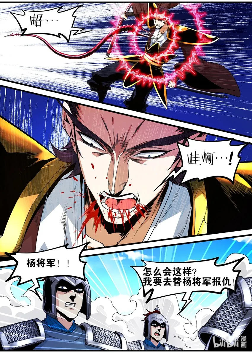 128 君子当成人之美 第15页