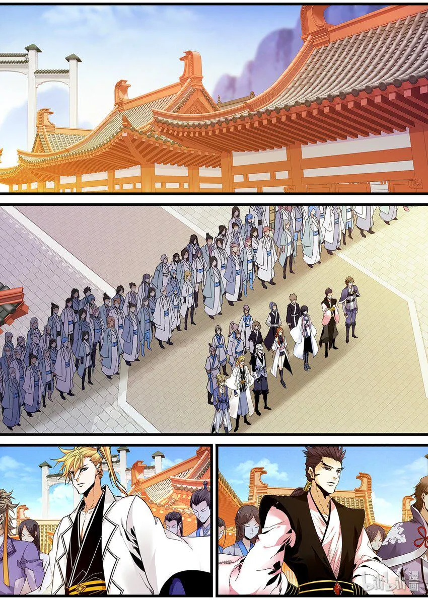 126 武当必胜 第3页