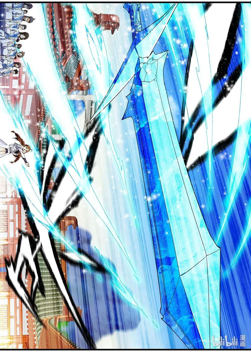 126 武当必胜 第9页