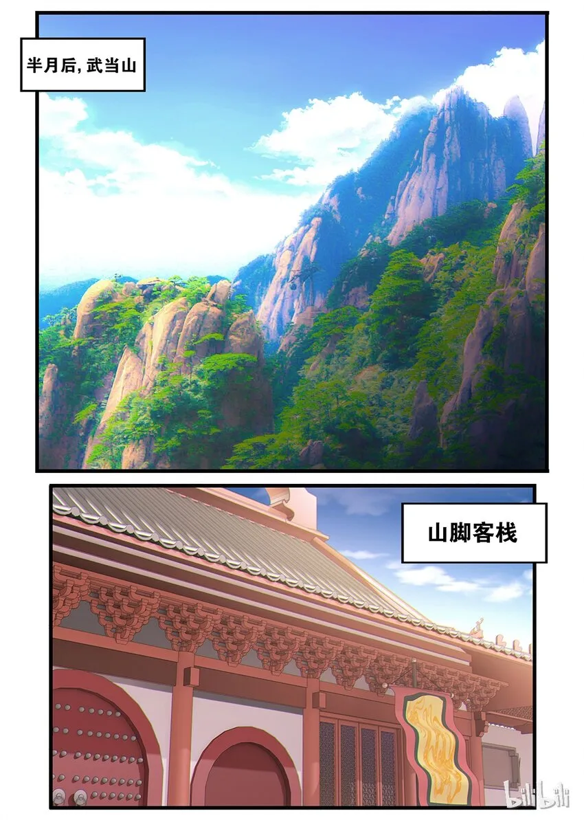 03 入学考试 第5页