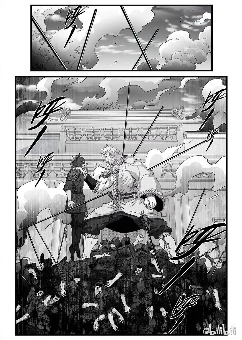 13 事变日 2 第11页