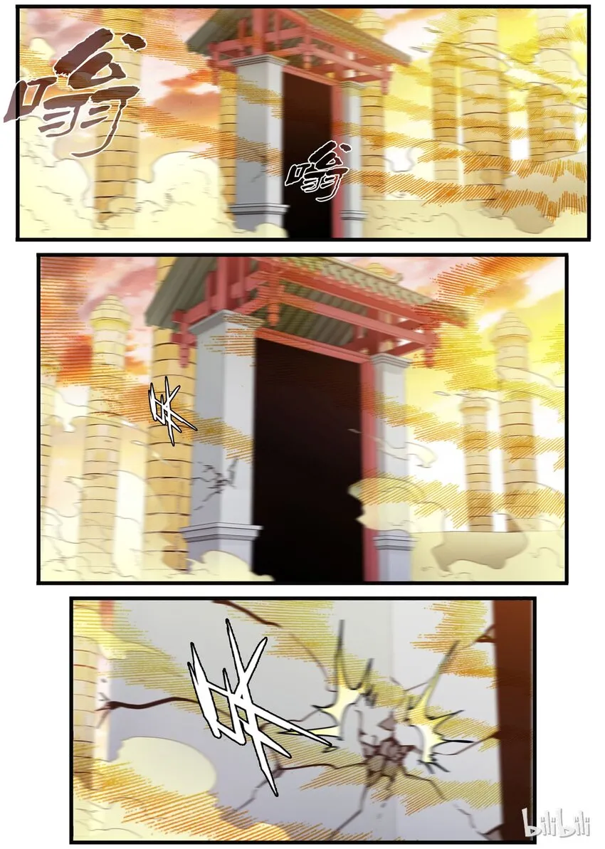 23 胜利……？ 第16页