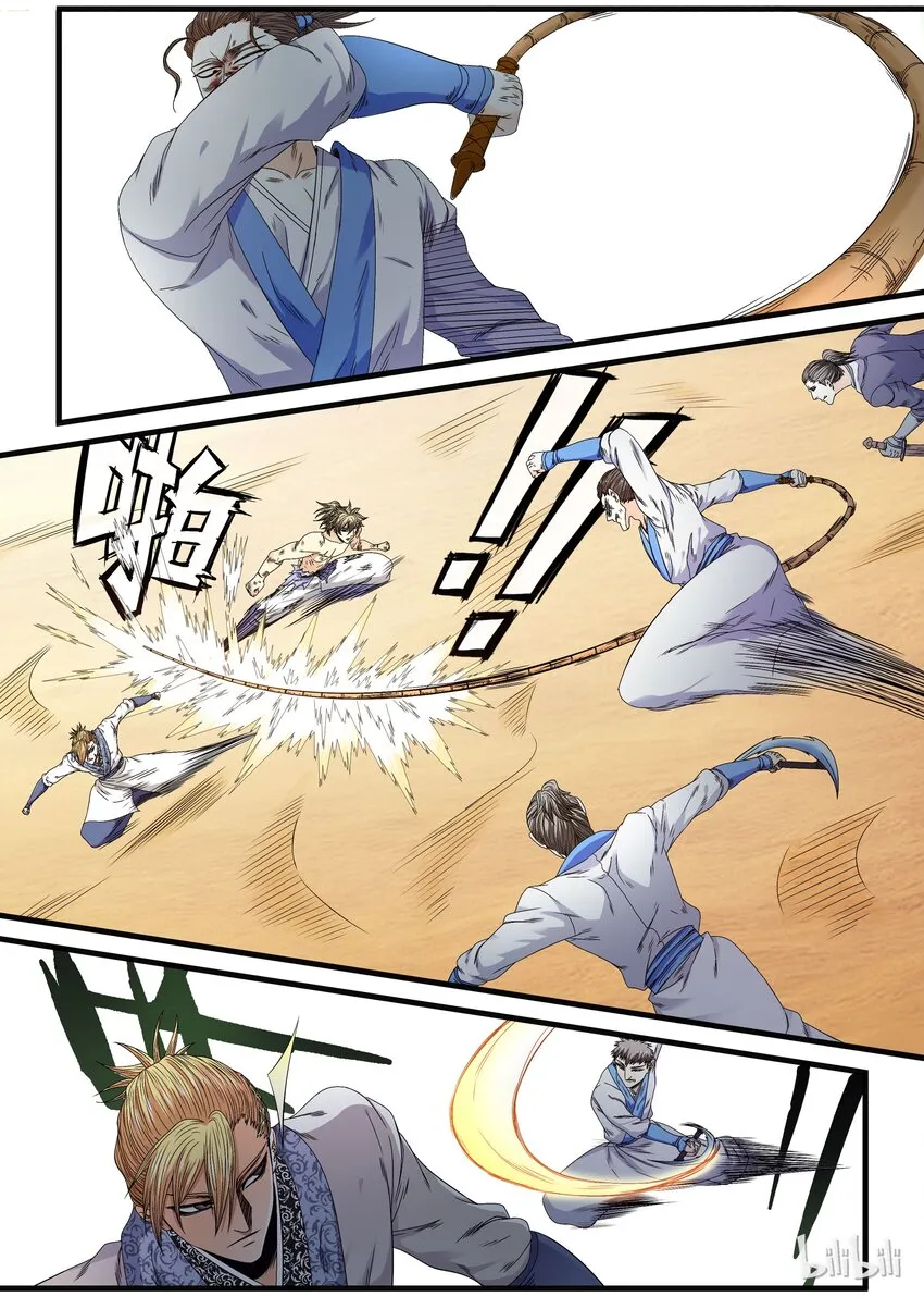 28 皇甫云 第3页