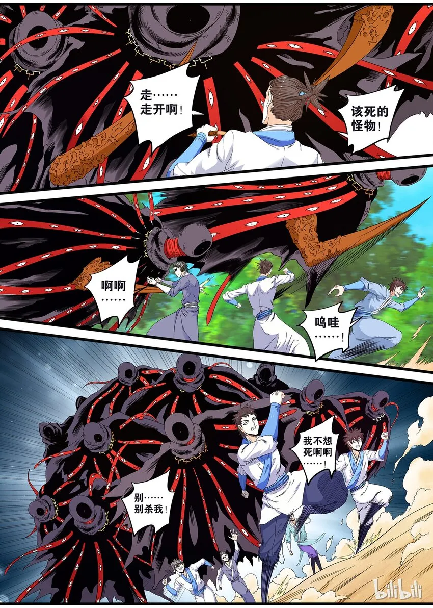 30 张玹玑 第5页