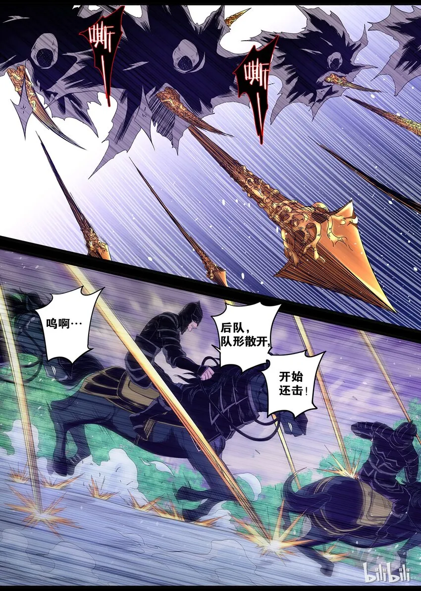 35 逃亡 2 第3页