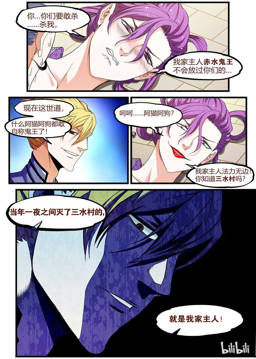 45 意外收获 第13页