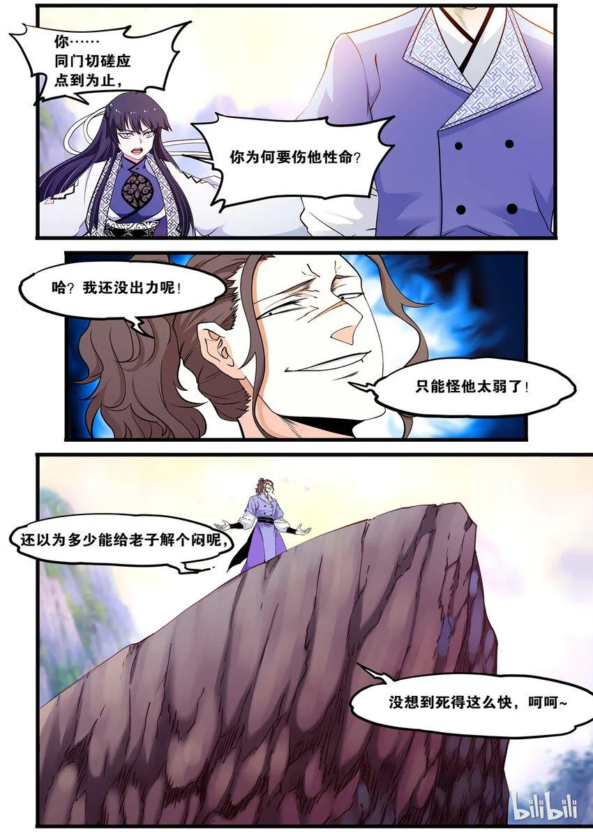 50 你的欲望 第4页