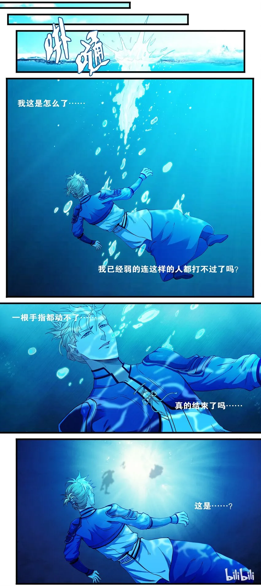50 你的欲望 第5页