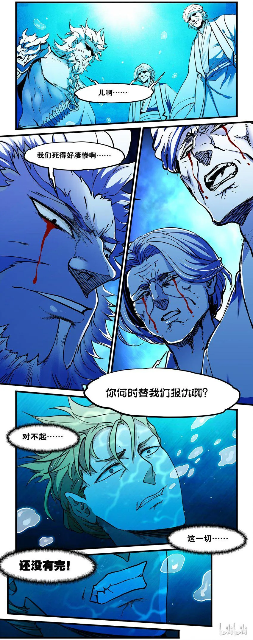 50 你的欲望 第7页