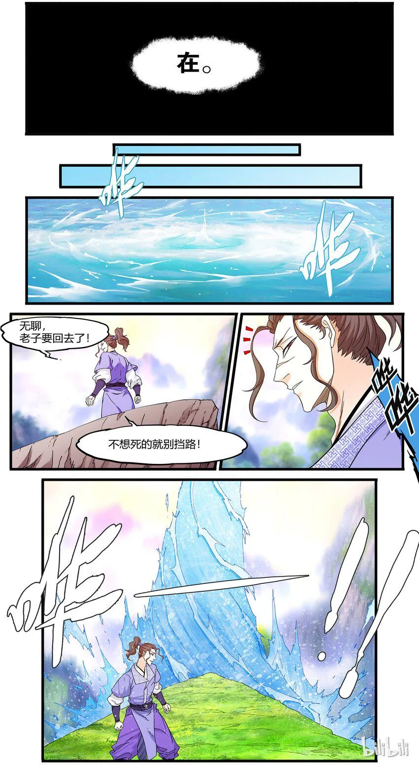 50 你的欲望 第16页