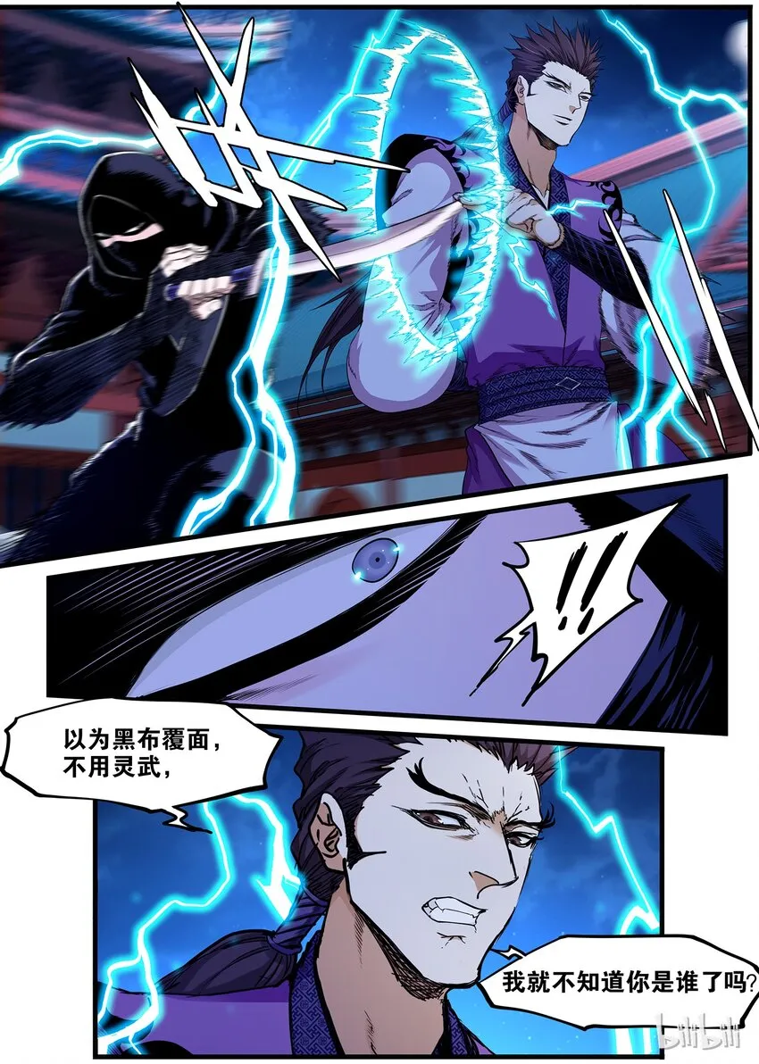 55 快速升级 第4页