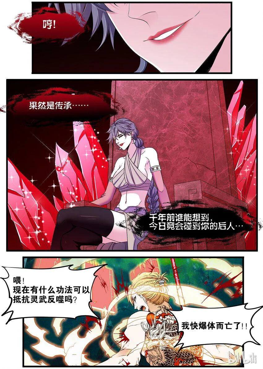 55 快速升级 第9页