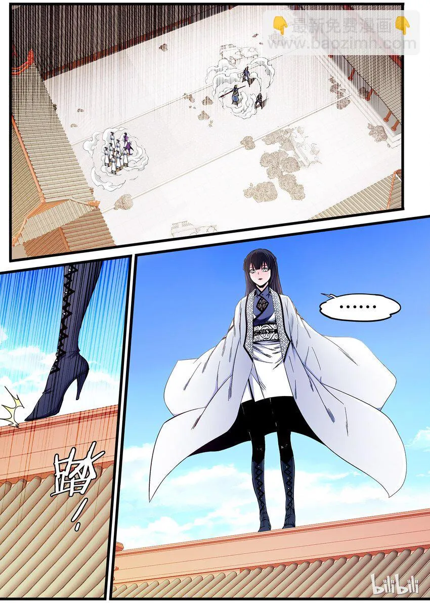 57 闪亮登场 第13页