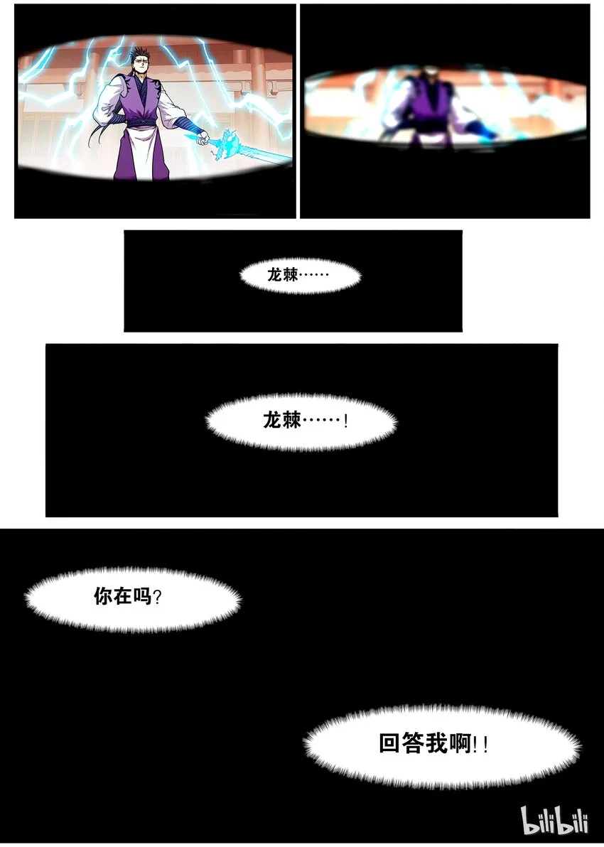 58 打赌 第13页