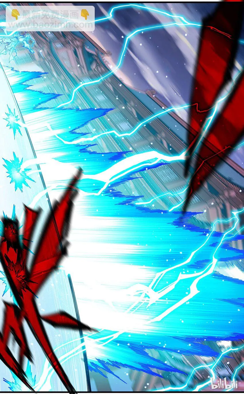 59 雷神降世 第12页