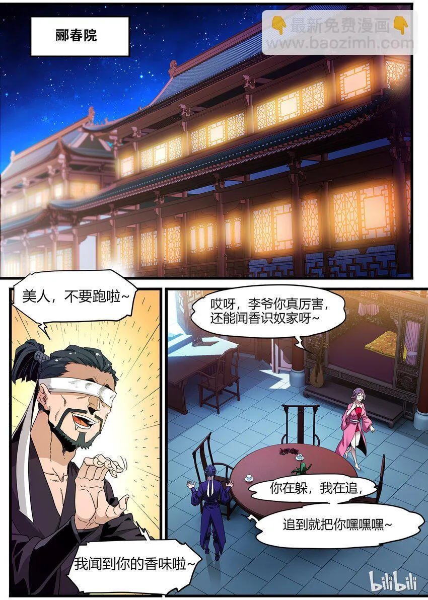 68 布局 第5页