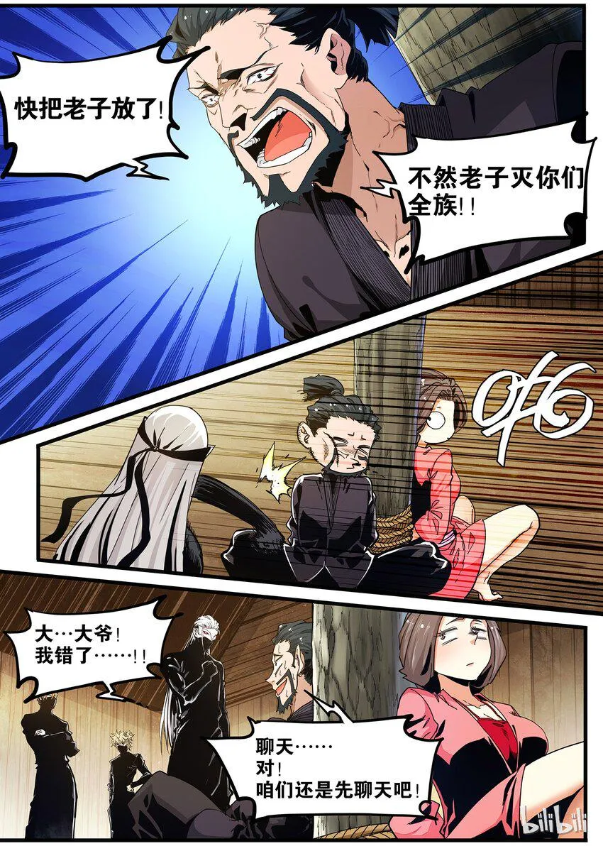 68 布局 第11页