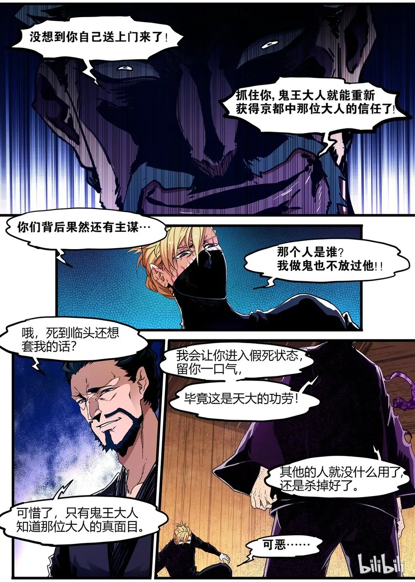 69 海棠 第12页