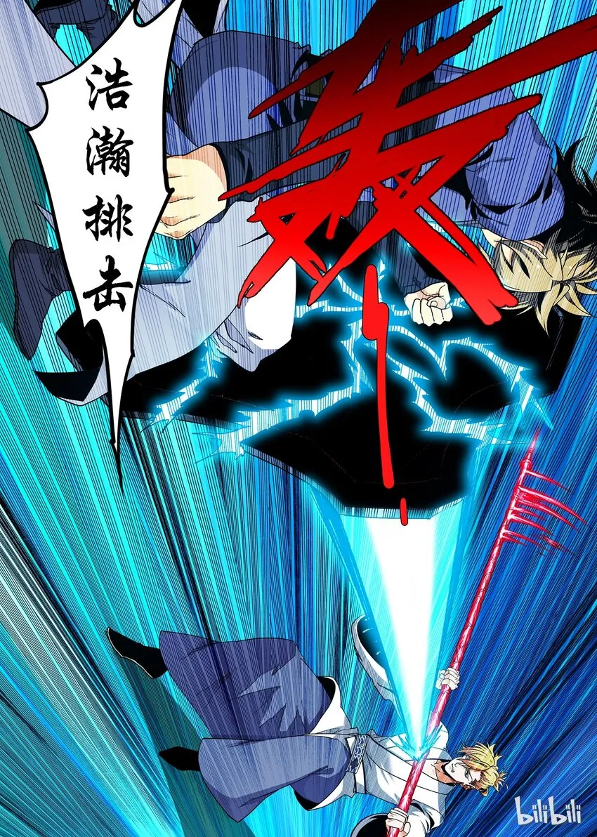 73 转折 第4页