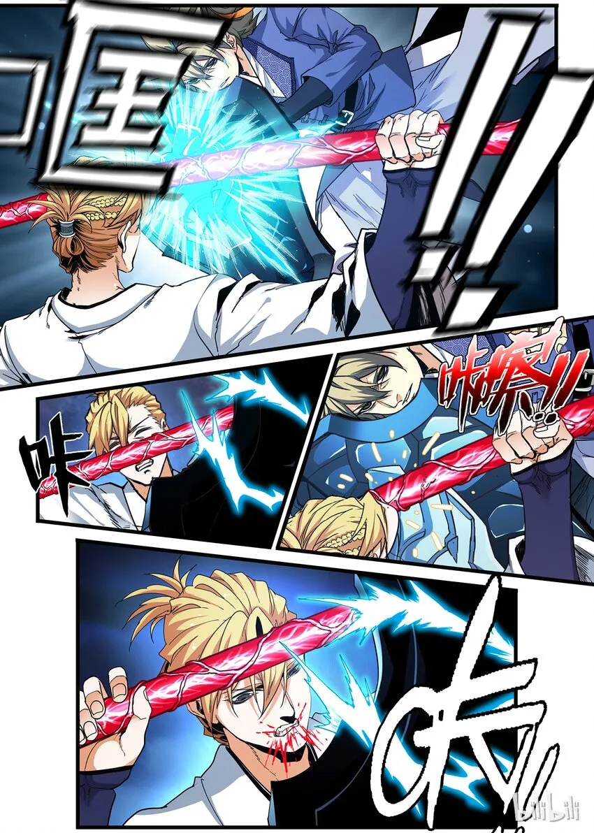73 转折 第9页