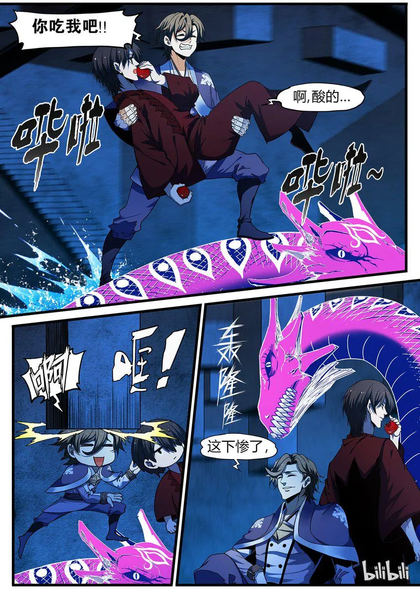 80 是时候开启兔女郎系列了 第12页