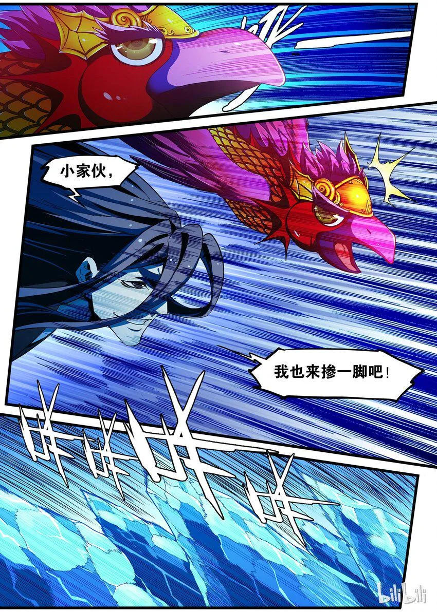 83 影子 第7页