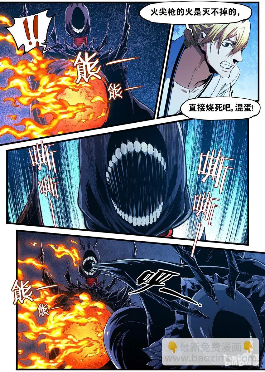 88 旧时光 第5页