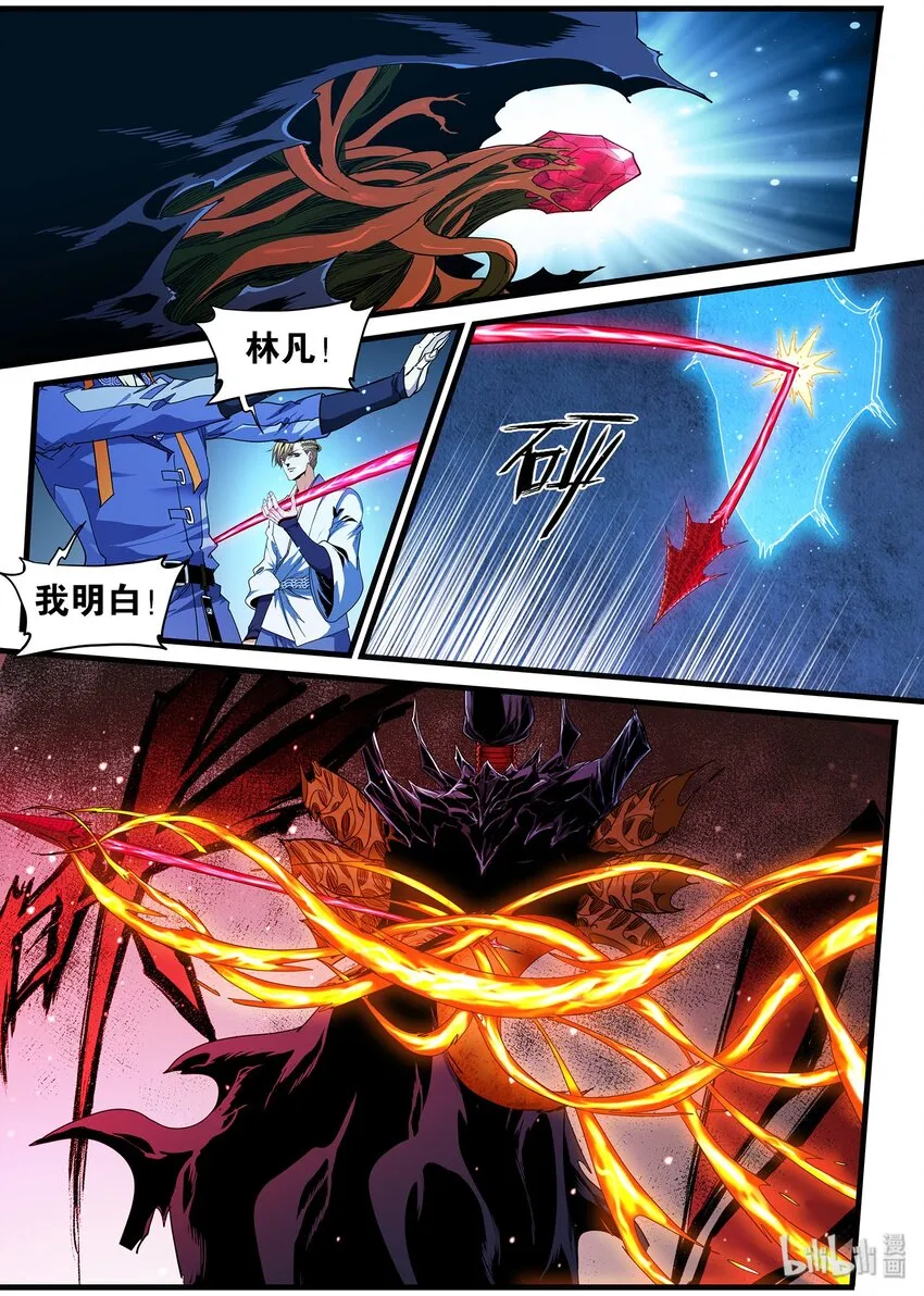 88 旧时光 第16页