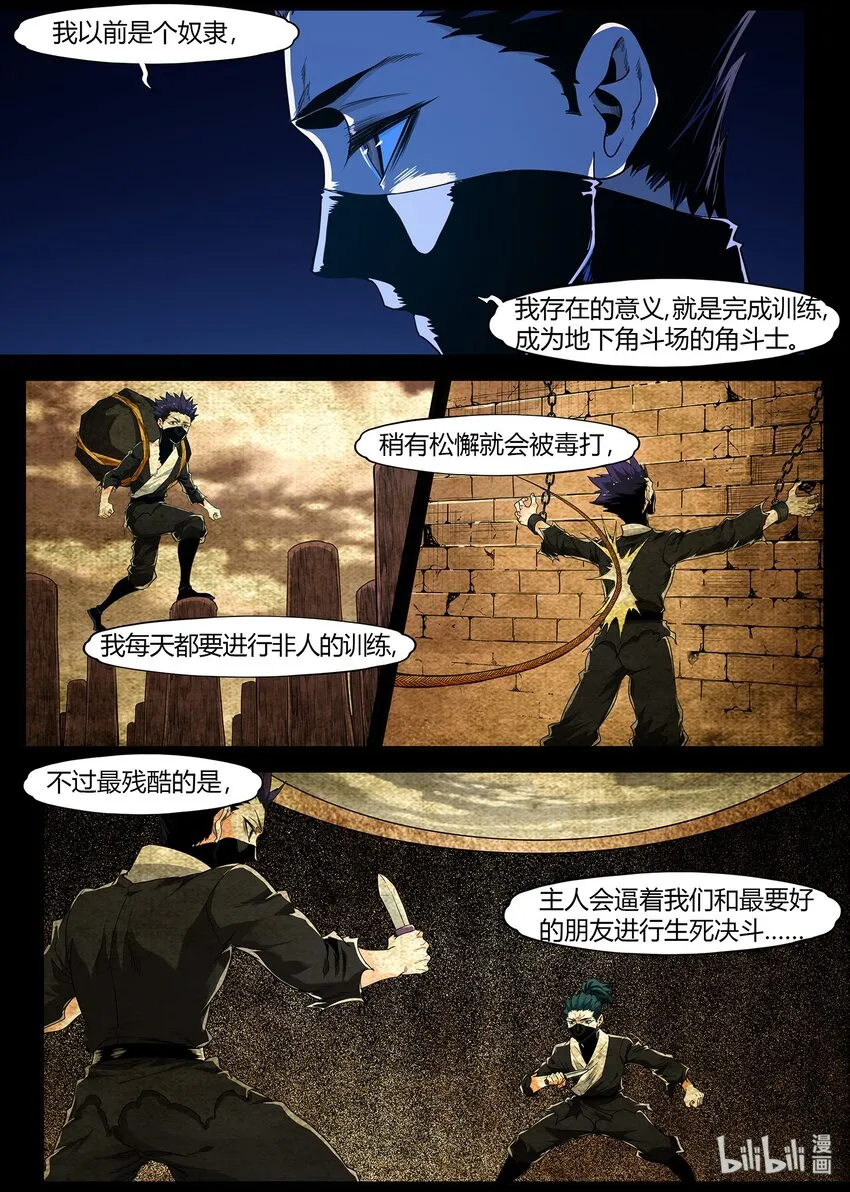 91 大好人 第14页