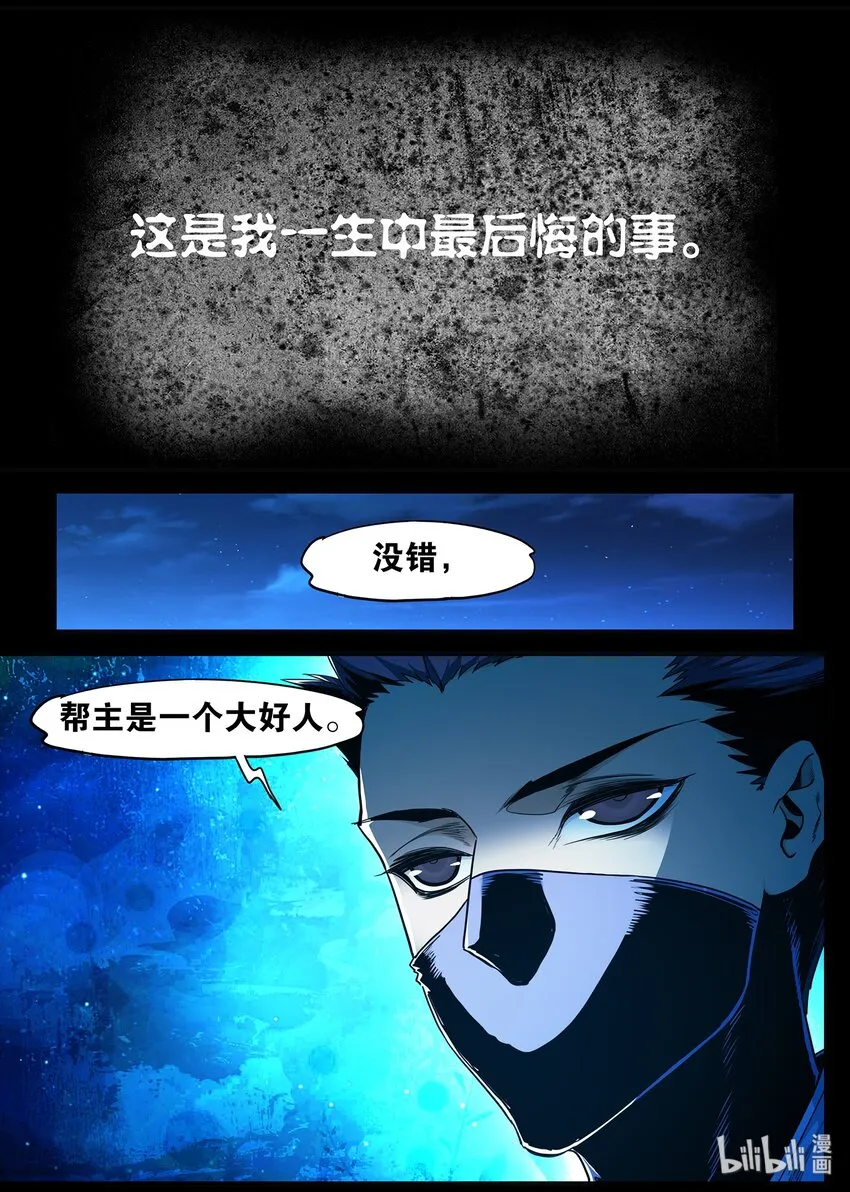 91 大好人 第17页