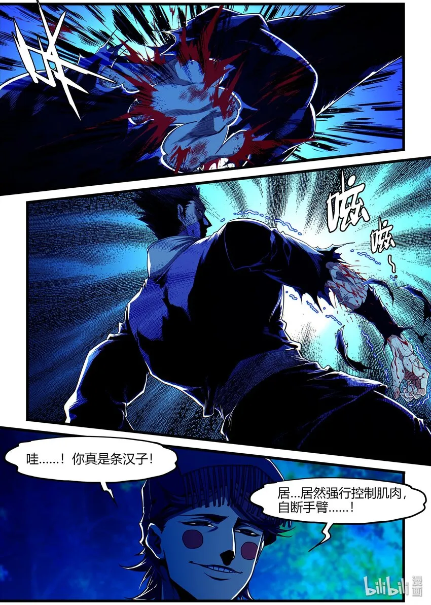 93 交易和遗言 第3页